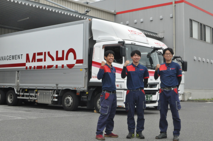 20250716meishounnyu01 710x472 - 名正運輸／完全週休2日制導入と給与強化、ドライバー待遇改善へ