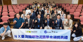 20250722nx 345x178 - NX台湾／国立台湾海洋大学で奨学金授与式を実施