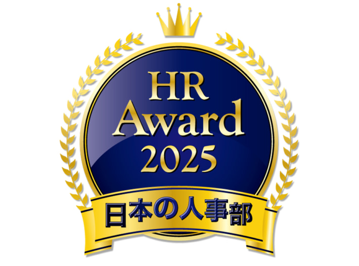 20250724asahilogistics01 710x526 - アサヒロジスティクス／ドライバー支援の施策がHRアワードで入賞