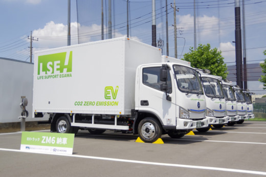 851bb3fabe6543956ee8bfd5d0345fc3 520x346 - ライフサポート・エガワ／EVトラック5台導入