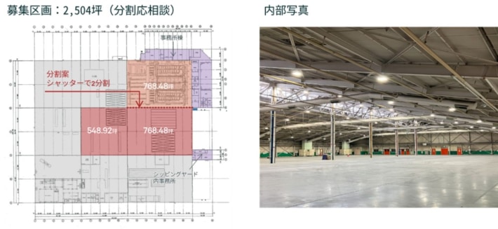 f7e0b1a8b763d3f709d7ee3a7ea38a61 710x327 - CBRE／愛知県岡崎市の「IIF岡崎マニュファクチュアリングセンター」で7月17・18日内覧会