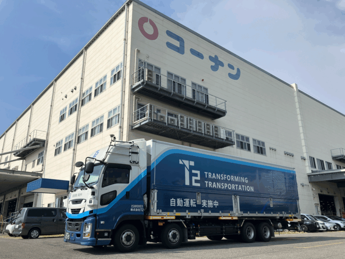 0829t21 710x533 - T2／ホームセンター「コーナン」取扱い商品の幹線輸送実証へ