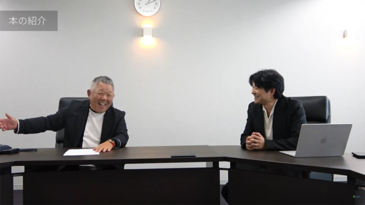 20250808kantsu01 710x399 - 関通／サイバー被害の裏側を語る動画公開、社長が専門家と対談