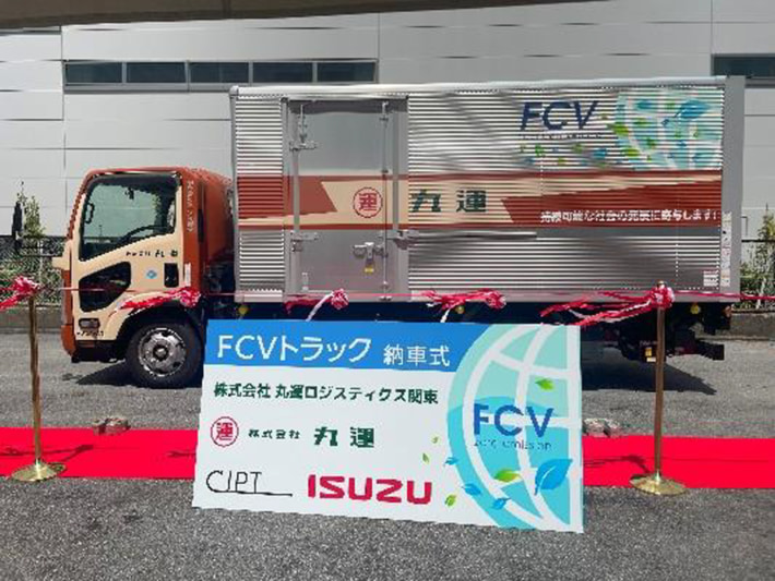 20250821maruun01 710x533 - 丸運／子会社で燃料電池トラックを初導入、環境負荷低減目指す