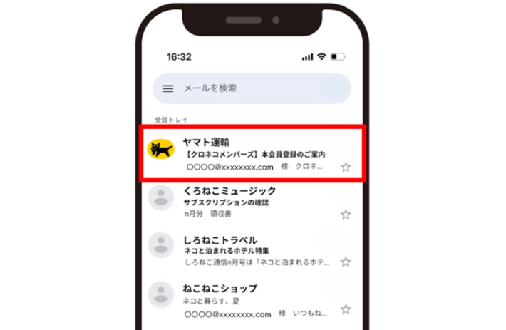 20250827yamato02 710x463 - ヤマト運輸／迷惑メール対策でロゴ導入、フィッシング詐欺に警鐘