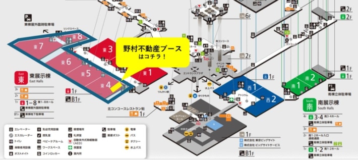 82fa7f2c48430d0540d26db84cf3dd0f e1756100892686 710x317 - 野村不動産／9月10～12日開催「国際物流総合展 2025」に出展
