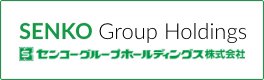 センコーグループホールディングス株式会社 senko group - センコーグループホールディングス株式会社
