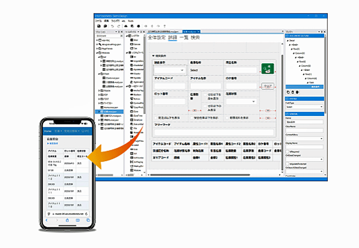 オンザリンクス/生成AI×ローコード対応 クラウド型WMSを開発 0918orizalinks2 - オンザリンクス/生成AI×ローコード対応 クラウド型WMSを開発