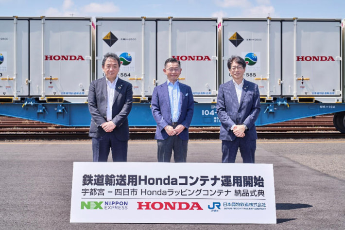 20250910NXHD01 710x473 - 日本通運、JR貨物、ホンダ／EVバッテリーをモーダルシフトで輸送