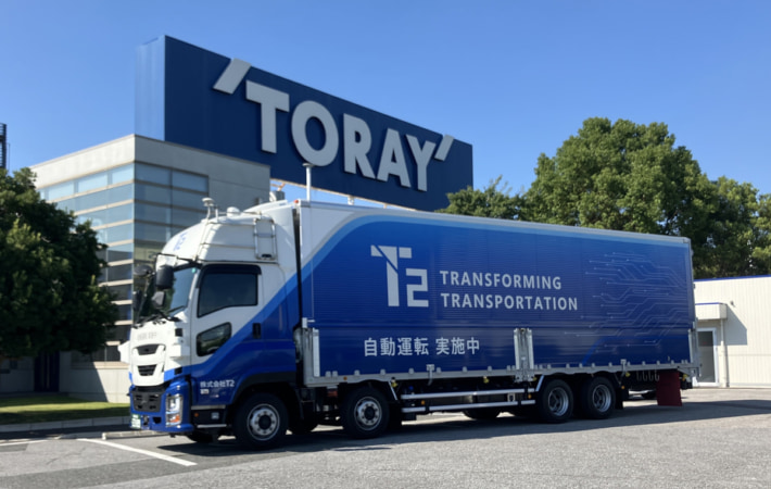 20250910T2 01 710x450 - T2、東レ／自動運転トラックの幹線輸送実験、次世代のCN燃料も活用