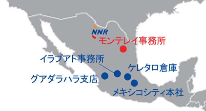 西鉄/にしてつメキシコ現地法人がモンテレイ事務所を開設 20250911nishitetsu01 710x383 - 西鉄/にしてつメキシコ現地法人がモンテレイ事務所を開設