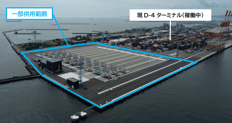 国交省ほか/横浜本牧ふ頭D-5号コンテナターミナルの一部供用を開始 20250912kokkosyo2 - 国交省ほか/横浜本牧ふ頭D-5号コンテナターミナルの一部供用を開始