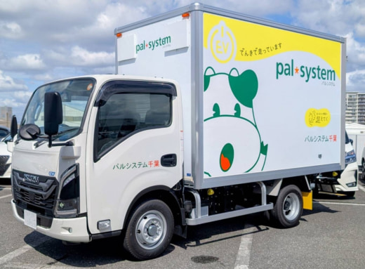 20250922pal01 520x383 - パルシステム千葉／松戸センターにグループ9台目のEVトラックを導入
