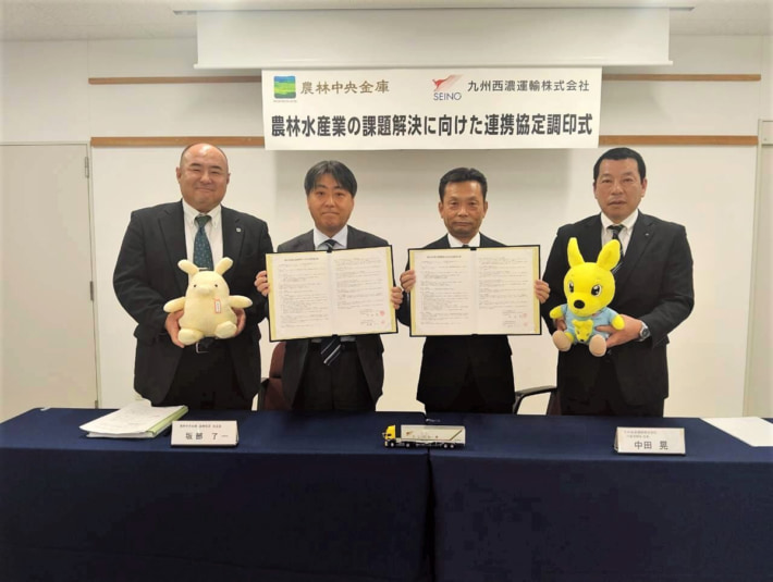 20250922seino02 710x535 - 九州西濃運輸／中央金庫長崎支店と連携、農林水産業の物流課題解決目指す
