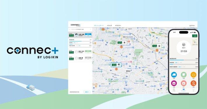 ロジ勤怠システム/勤怠システムに動態管理機能を実装、最適配車実現へ 20250924kintailogi01 710x373 - ロジ勤怠システム/勤怠システムに動態管理機能を実装、最適配車実現へ