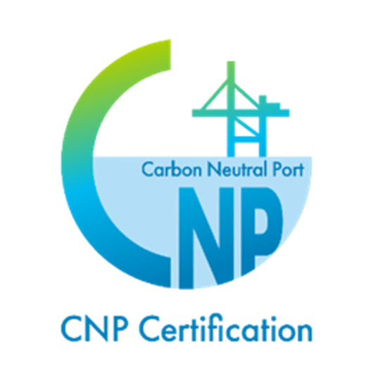 20250925cnp01 520x544 - 国交省／CNP認証（コンテナターミナル）制度創設後初めて5ターミナルを認証