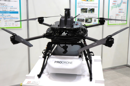 20250926aero01 520x347 - エアロネクスト／独自の機体構造設計技術搭載した新開発物流専用ドローン発表