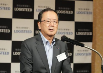 ロジスティード中谷社長