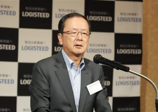 20250929logi01 520x368 - ロジスティード／中谷会長兼社長「株式の再上場2027年度中の実現も視野に」