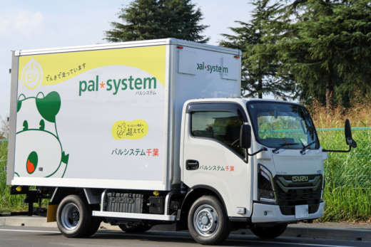 20250930pal02 520x347 - パルシステム千葉／千葉県松戸市のセンターに初導入のEVトラック納車式開催
