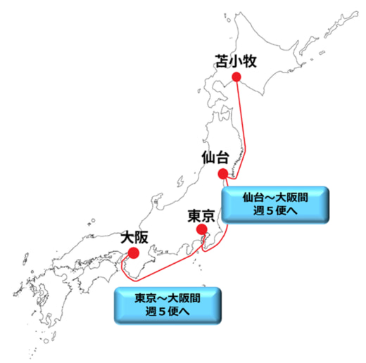 5c7a4e523bb47eeb95311c2bdab45c0c 520x516 - 栗林商船／内航定期航路を増強し海上モーダルシフトニーズに対応