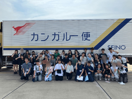 71f3edca64830cbcbe144d4a994baa8a 1 520x390 - Ridilover／西濃運輸東京支店で中高生が社会課題解決学ぶツアー開催