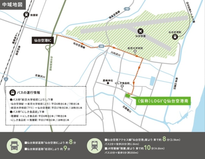 bff0c9eed0707466ab714d1ad950edb9 710x550 - 東急不動産／宮城県「（仮称）LOGI'Q仙台空港南」竣工後初の内覧会9月25・26日開催