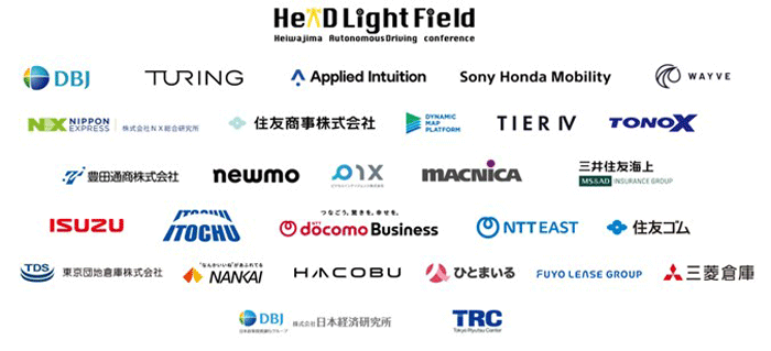 TRC/平和島自動運転協議会、新たに いすゞやHacobuなど11社が参画 1007trc1 - TRC/平和島自動運転協議会、新たに いすゞやHacobuなど11社が参画