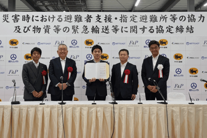 1020purorojisu1 710x473 - プロロジス／福島県郡山市など産官連携、災害時の避難者支援等で協定締結