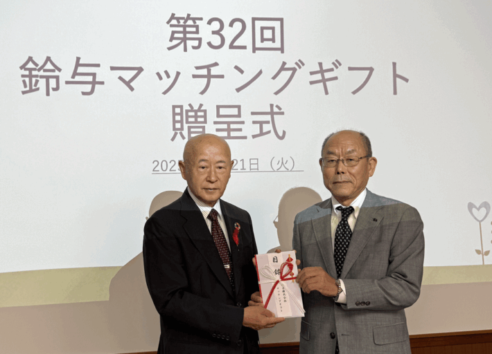 1021suzuyo1 710x512 - 鈴与／静岡市内の福祉団体等へ250万円を寄付、社員有志らが参加