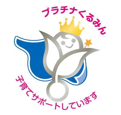 ブラザーロジテック/グループ初の「プラチナくるみん認定」取得 1023brother - ブラザーロジテック/グループ初の「プラチナくるみん認定」取得