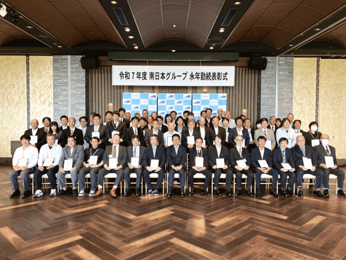 南日本運輸倉庫/グループ永年勤続で94名を表彰、懇親会開催 1027minaminihonsoko1 710x533 - 南日本運輸倉庫/グループ永年勤続で94名を表彰、懇親会開催