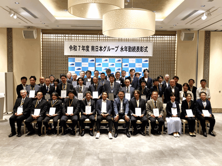 南日本運輸倉庫/グループ永年勤続で94名を表彰、懇親会開催 1027minamiunyusoko2 710x533 - 南日本運輸倉庫/グループ永年勤続で94名を表彰、懇親会開催