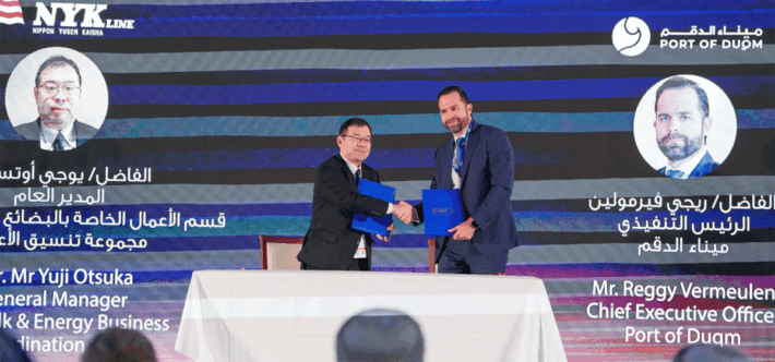日本郵船/オマーンのドゥクム港開発と連携強化でPODC社と覚書締結 1028nihonyusen1 710x332 - 日本郵船/オマーンのドゥクム港開発と連携強化でPODC社と覚書締結