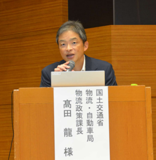 20251001buturen02 520x533 - 日本物流連／基本政策部会で国交省の物流政策課長が法改正の内容など説明