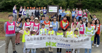 NIPPON EXPRESSホールディングス　NXHD　山形県飯豊町　NXグループの森　秋の森林育成活動