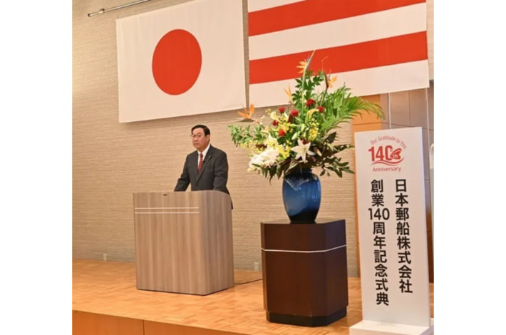 20251002nihonyusen01 710x470 - 日本郵船／創業140周年記念式典で社長があいさつ、歴史を振り返る