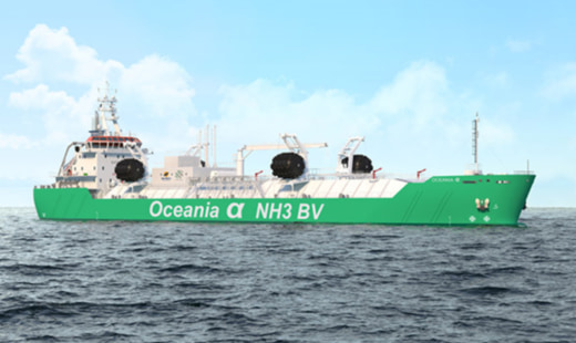 20251007mi07 520x310 - 商船三井／西豪州でのクリーンアンモニアバンカリング事業開発で覚書締結