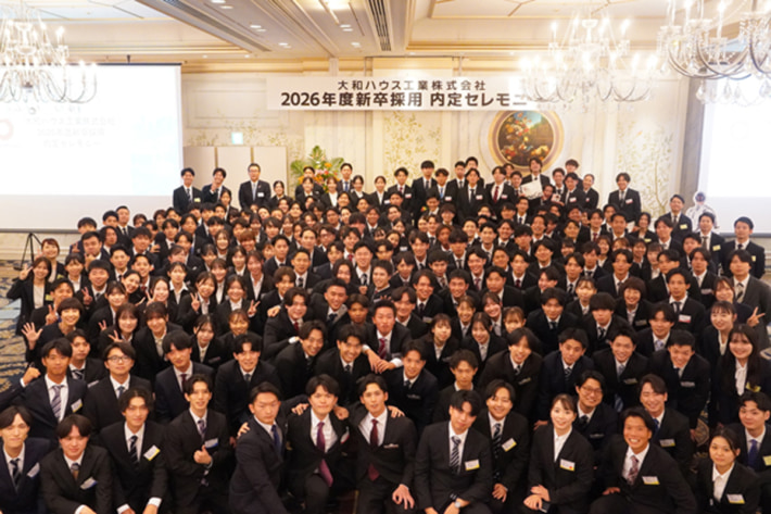 20251010daiwahousekogyo01 710x473 - 大和ハウス工業／2026年度の内定者195名に向けセレモニーと懇親会
