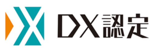 20251014fuku01 520x167 - 福山通運／経済産業省が定める制度に基づき、「DX認定事業者」に認定
