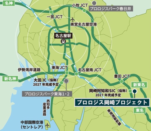 20251022po02 520x451 - プロロジス／愛知県岡崎市で約18万ｍ2の敷地に複数施設のプロジェクト決定