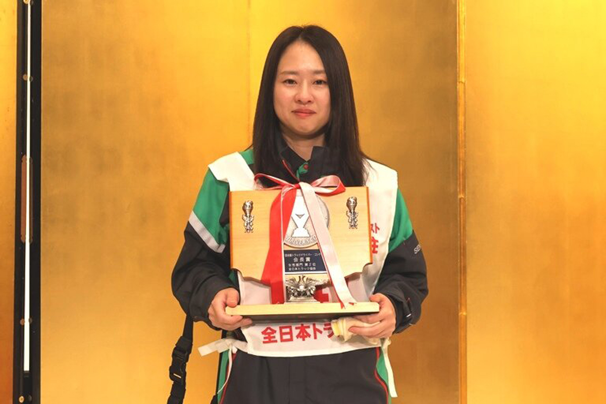 センコー/全国トラックドライバー・コンテストで3名が上位入賞 20251029senko03 - センコー/全国トラックドライバー・コンテストで3名が上位入賞