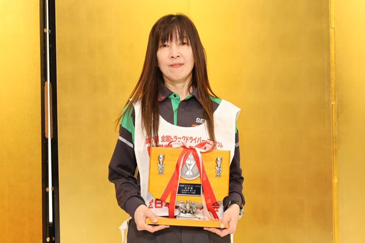 センコー/全国トラックドライバー・コンテストで3名が上位入賞 20251029senko04 - センコー/全国トラックドライバー・コンテストで3名が上位入賞