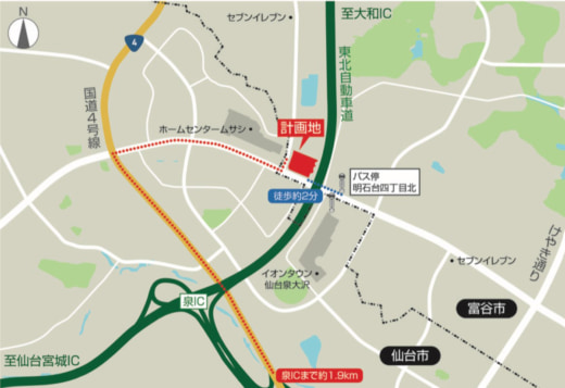 サンケイビル/宮城県富谷市に東北エリア初となる1.5万m2のマルチ型物流施設 20251030sa04 520x357 - サンケイビル/宮城県富谷市に東北エリア初となる1.5万m2のマルチ型物流施設