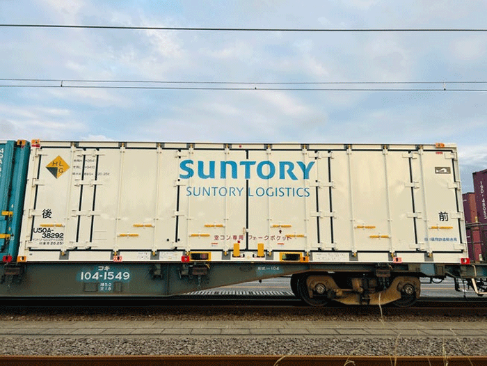 サントリー、ユニ・チャーム/関東・四国間を鉄道コンテナ利用で年間200台のトラック削減 20251030suntory2 - サントリー、ユニ・チャーム/関東・四国間を鉄道コンテナ利用で年間200台のトラック削減
