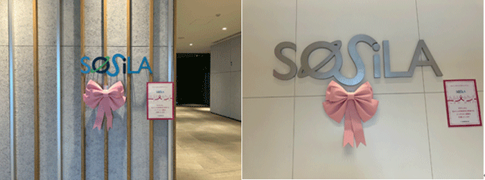 住友商事/物流施設ブランド「SOSiLA」がピンクリボン運動に賛同し啓発活動 20251031sumisyo2 - 住友商事/物流施設ブランド「SOSiLA」がピンクリボン運動に賛同し啓発活動