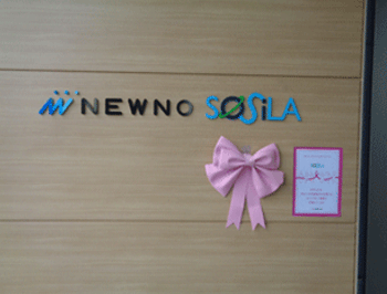 住友商事/物流施設ブランド「SOSiLA」がピンクリボン運動に賛同し啓発活動 20251031sumisyo4 - 住友商事/物流施設ブランド「SOSiLA」がピンクリボン運動に賛同し啓発活動