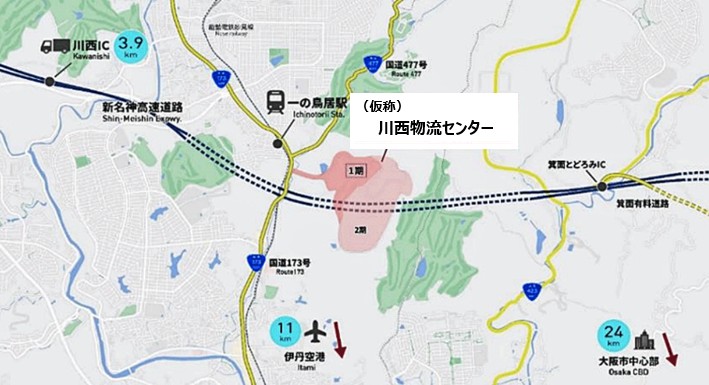 CBRE/兵庫県「(仮称)川西物流センター」内覧会11月18日開催 6c8a2de4388d3ac3898f697c112f2b2a - CBRE/兵庫県「(仮称)川西物流センター」内覧会11月18日開催