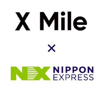NIPPON EXPRESSホールディングス　X Mile　クロスマイル
