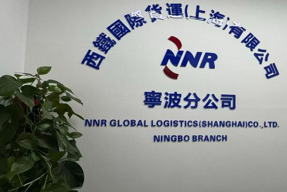 西鉄/上海現地法人が寧波支店を移転、11月1日より新事務所に 20251105Nishitetsu shanghai01 - 西鉄/上海現地法人が寧波支店を移転、11月1日より新事務所に